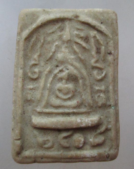 20 บาท พระสมเด็จเนื้อผงน้ำมัน ไม่ทราบที่ครับ