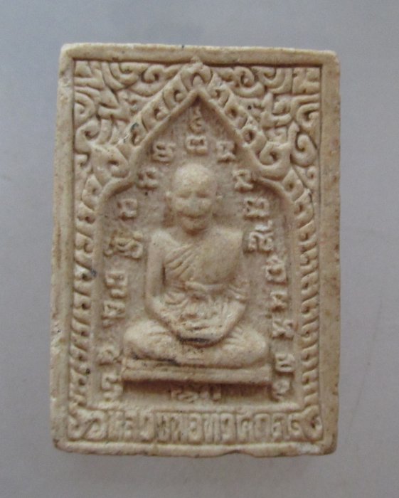 20 บาท พระผงหลวงปู่ศุข-หลวงพ่อทวีศักดิ์ วัดศรีนวล