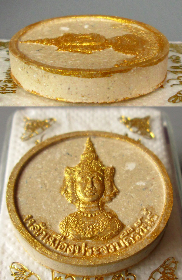 พระผงองค์พ่อจตุคามรามเทพ รุ่นแรกหลักเมืองประจวบ ปี36