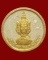 พระผงองค์พ่อจตุคามรามเทพ รุ่นแรกหลักเมืองประจวบ ปี36