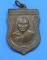 เหรียญหลวงพ่อแช่ม วัดดอนยายหอม นครปฐม ปี 2516