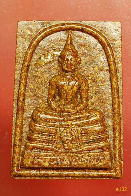 หลวงพ่อโสธร เนื้อกระเบื้องหลังคาโบสถ์ พร้อมกล่องเดิม...../3