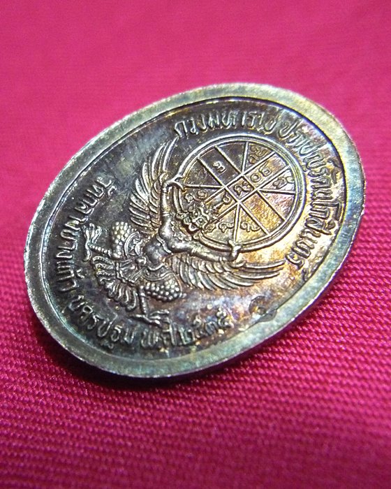 เหรียญดวงมหาราช ร.5 วัดกลางบางแก้ว ปี 35 เนื้อเงิน พิธีเดียวกับเจ้าสัว 2 สวยกริ๊ป กล่องเดิม