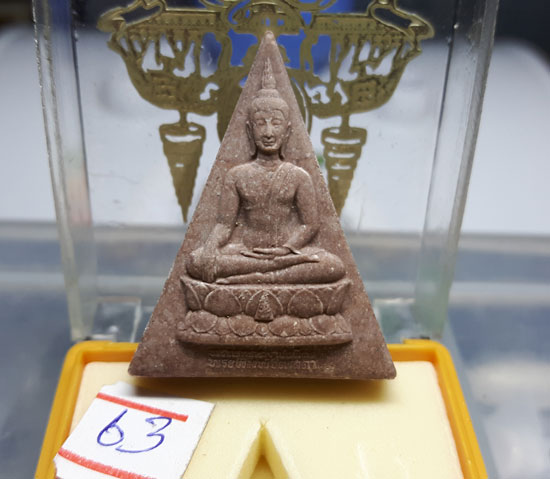พระสมเด็จจิตรลดาโครงการหลวง กล่องเดิมๆ จัดสร้างเนื่องในพระราชวโรกาสฉลองสิริราชย์สมบัติครบ 50 ปี พ.ศ.