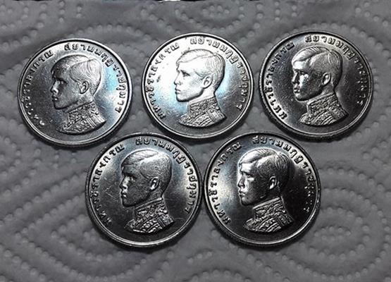 เหรียญ มหาวชิราลงกรณ์ สยามมกุฎราชกุมาร เจ้าฟ้าชาย ปี 2515 ชุด1