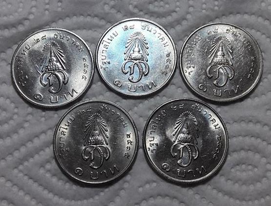 เหรียญ มหาวชิราลงกรณ์ สยามมกุฎราชกุมาร เจ้าฟ้าชาย ปี 2515 ชุด1