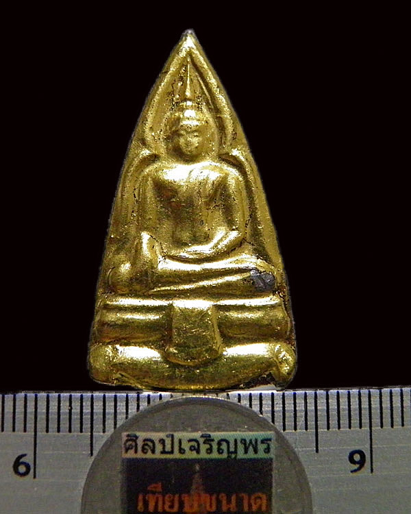 พระเนื้อตะกั่วลงรักปิดทอง รุ่น 2 หลวงพ่อยุ้ย วัดบางกะปิ กรุงเทพฯ สร้างจากเนื้อเก่าพระกรุวัดบางกะปิ ท