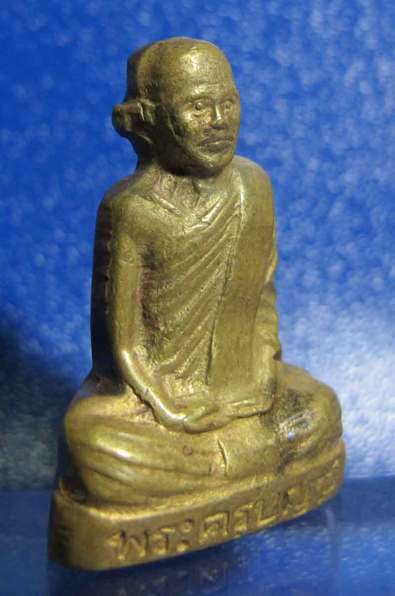 รูปเหมือนปั๊มพระครูบุญชู วัดตะวันเย็น จ.ลพบุรี