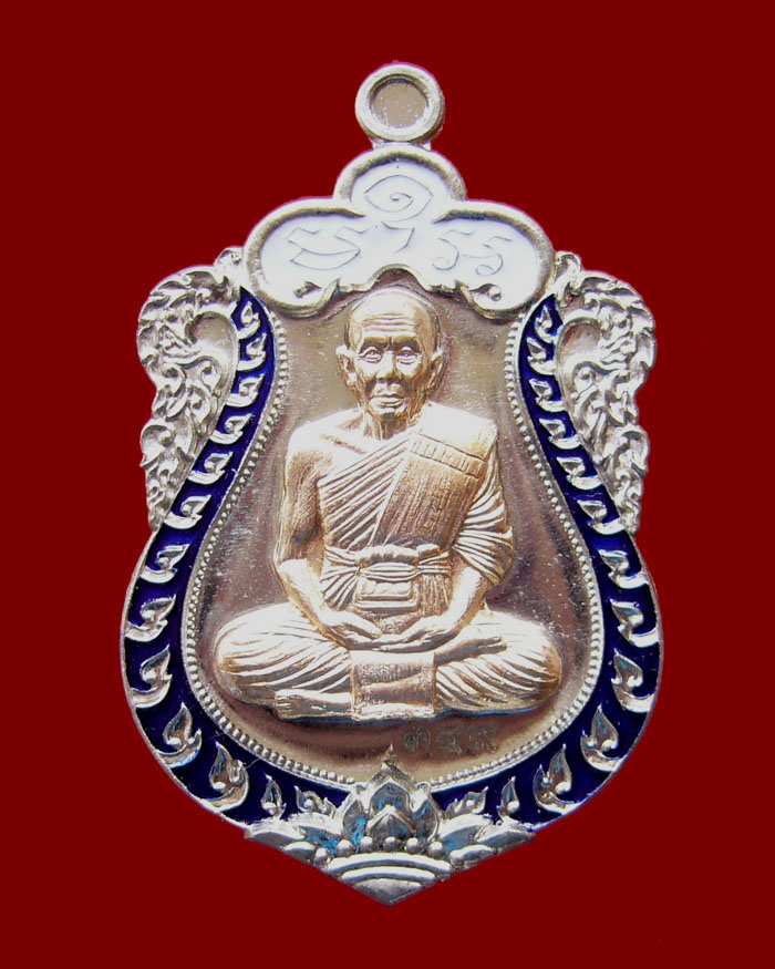 เหรียญเสมารุ่นเจริญพร หลวงพ่อจอย เนื้ออัลปาก้าหน้ากากทองทิพย์ ลงยา 2 สี หมายเลข 349