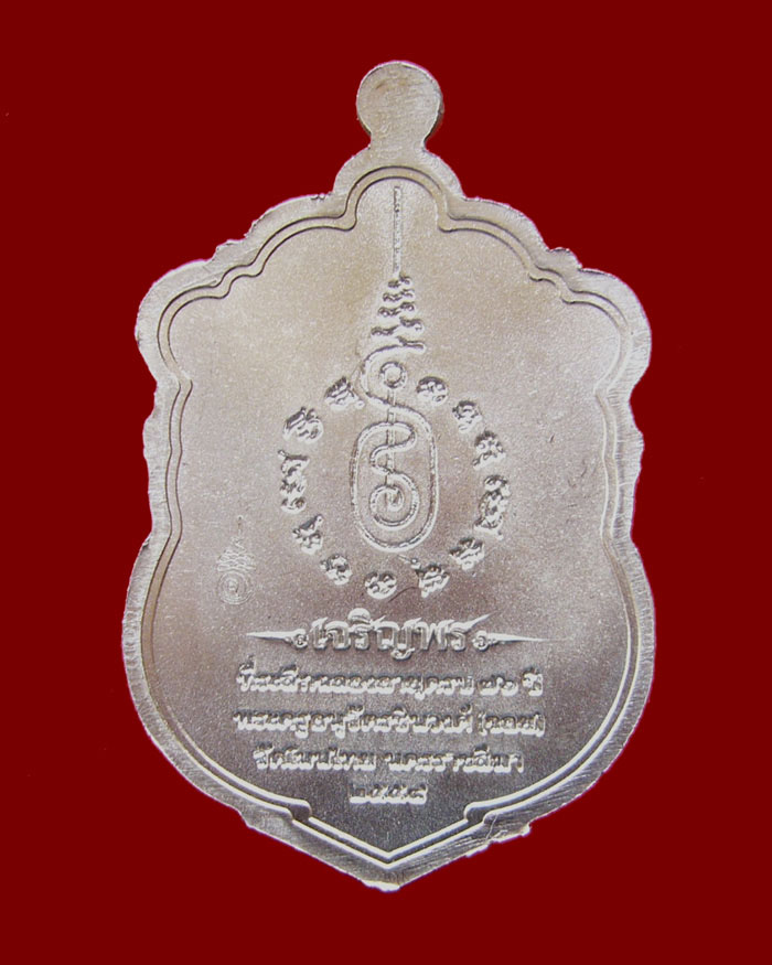 เหรียญเสมารุ่นเจริญพร หลวงพ่อจอย เนื้ออัลปาก้าหน้ากากทองทิพย์ ลงยา 2 สี หมายเลข 349