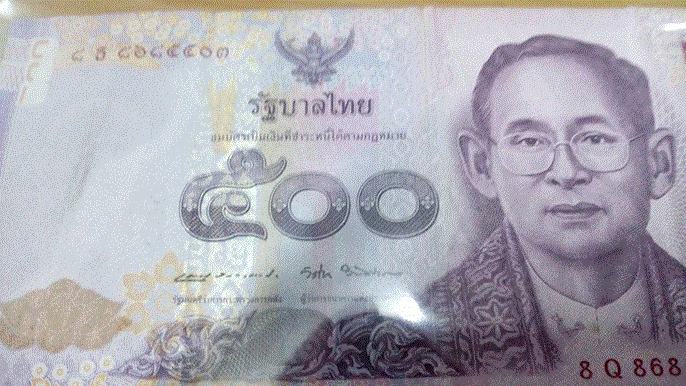 ธนบัตรใบละ 500 บาท ที่ระลึก สมเด็จพระบรมราชินีครบ6รอบปี2547