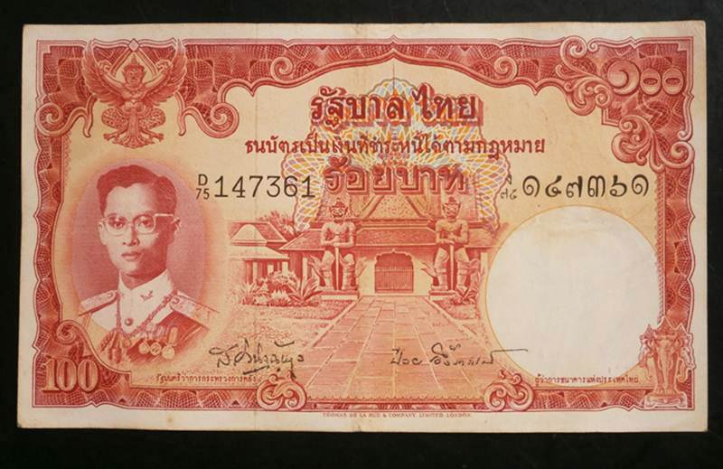 ธนบัตร100 บาท โทมัส แบบ9 ใช้มาบ้าง