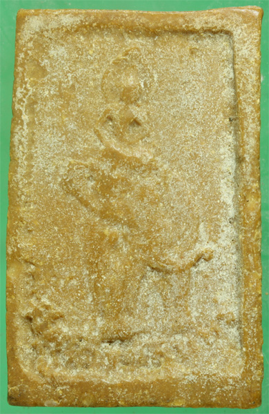 เนื้อผงน้ำมัน พระสมเด็จจอมสุรินทร์ หลังพระอินทร์ทรงช้าง หลวงปู่ดุลย์ วัดบูรพาราม ปี 2513