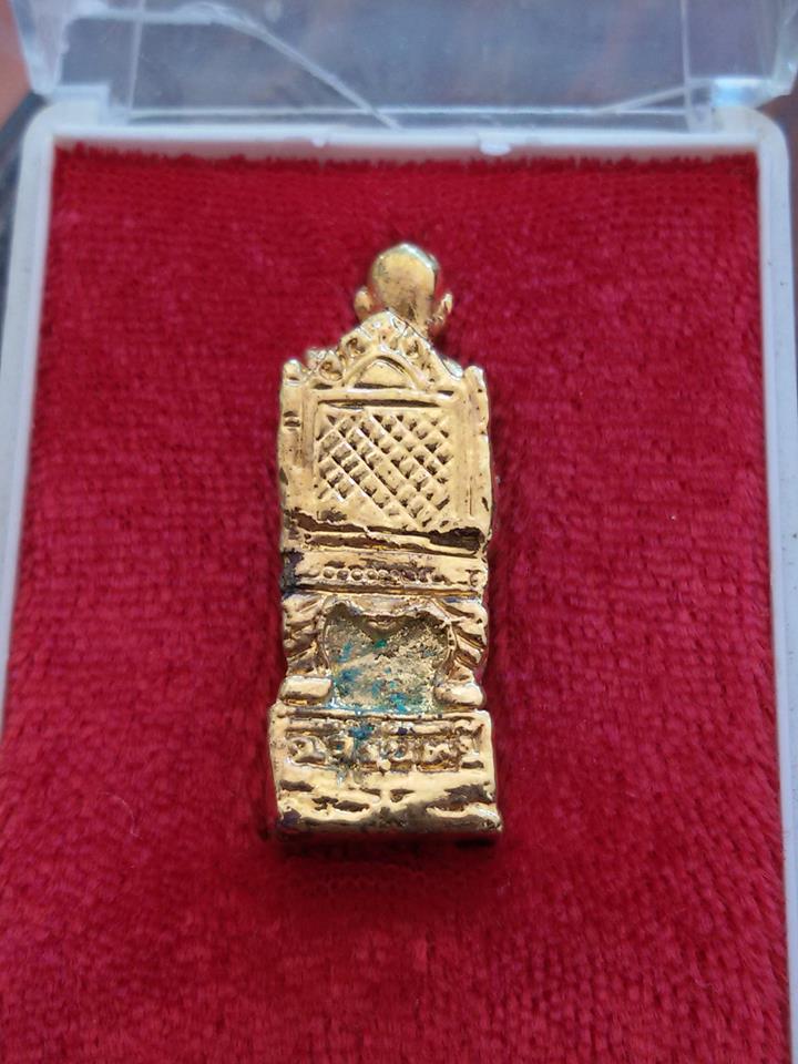 นั่งบัลลังก์ หลวงปู่เจียม หายาก