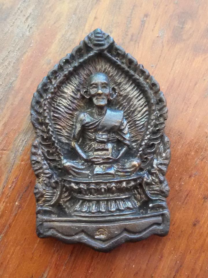 เหรียญหล่อหลวงปู๋เจียม สวยแชมป์