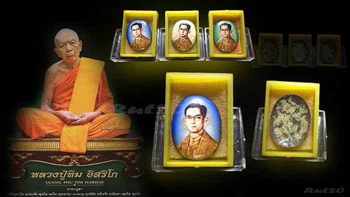 ***เริ่มที่ 100 บาท***ล็อกเก็ตพระบรมฉายาลักษณ์ในหลวง พิมพ์กลาง พิธีฝังพัทธสีมา พ.ศ. 2514 วัดไผ่ล้อม
