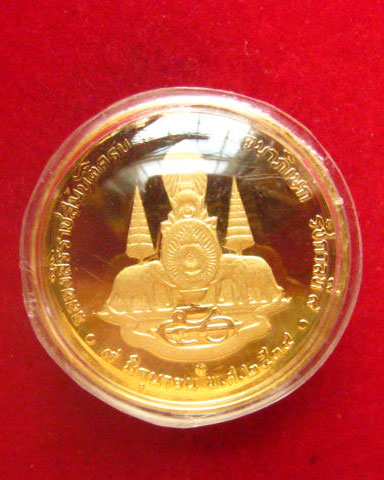 เหรียญในหลวง พระราชพิธีกาญจนาภิเษก ฉลองสิริราชสมบัติครบ 50 ปี พ.ศ. 2539 ชุบทองขัดเงา พ่นทรายบางส่วน