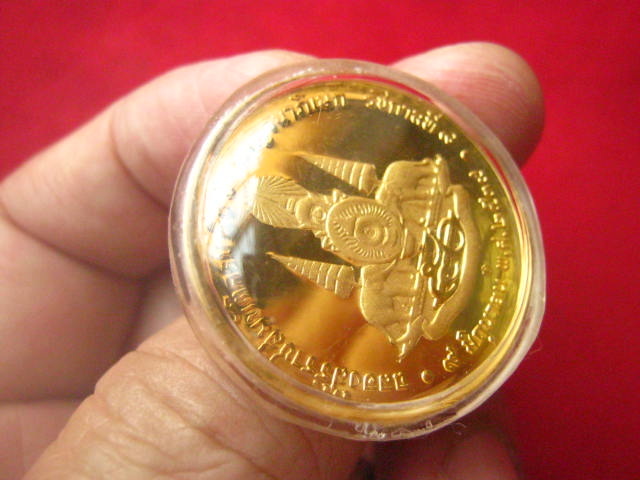 เหรียญในหลวง พระราชพิธีกาญจนาภิเษก ฉลองสิริราชสมบัติครบ 50 ปี พ.ศ. 2539 ชุบทองขัดเงา พ่นทรายบางส่วน