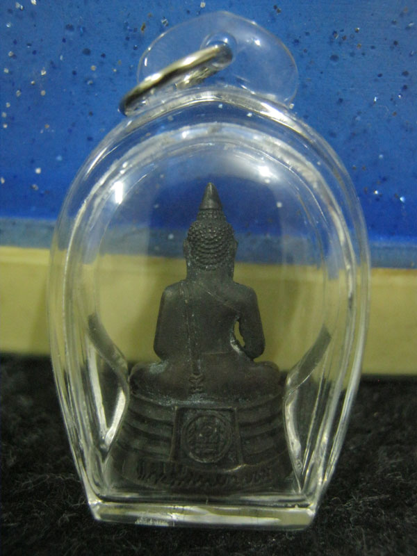 พระกริ่งหลวงพ่อโสธร หลังพระพรหมคุณาภรณ์ ปี ๒๕๓๙ 