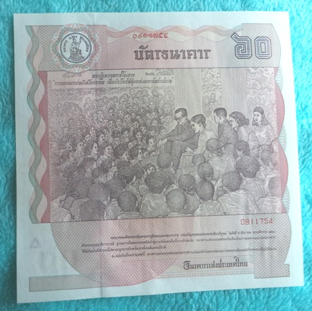 ##เคาะเดียบแดง##แบงค์ 60 บาท สภาพไม่ผ่านการใช้งาน พร้อมกัน 2 ฉบับ พร้อมซองเดิม