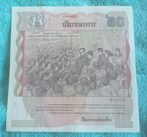 ##เคาะเดียบแดง##แบงค์ 60 บาท สภาพไม่ผ่านการใช้งาน พร้อมซองเดิม