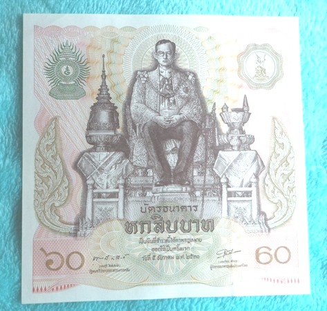 ##เคาะเดียบแดง##แบงค์ 60 บาท สภาพไม่ผ่านการใช้งาน พร้อมซองเดิม