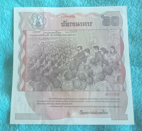 ##เคาะเดียบแดง##แบงค์ 60 บาท สภาพไม่ผ่านการใช้งาน พร้อมซองเดิม