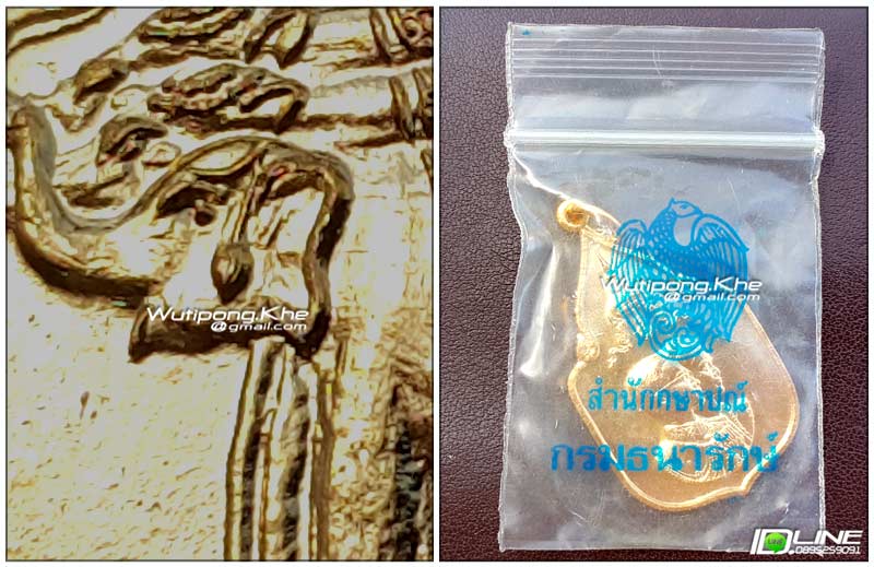 เหรียญช้าง/สมโภชช้างเผือก กะไหล่ทอง จ.เพชรบุรี ปี2521..(บล็อกนิยม ช้างมีจุด+ลป.โต๊ะ ปลุกเสก)