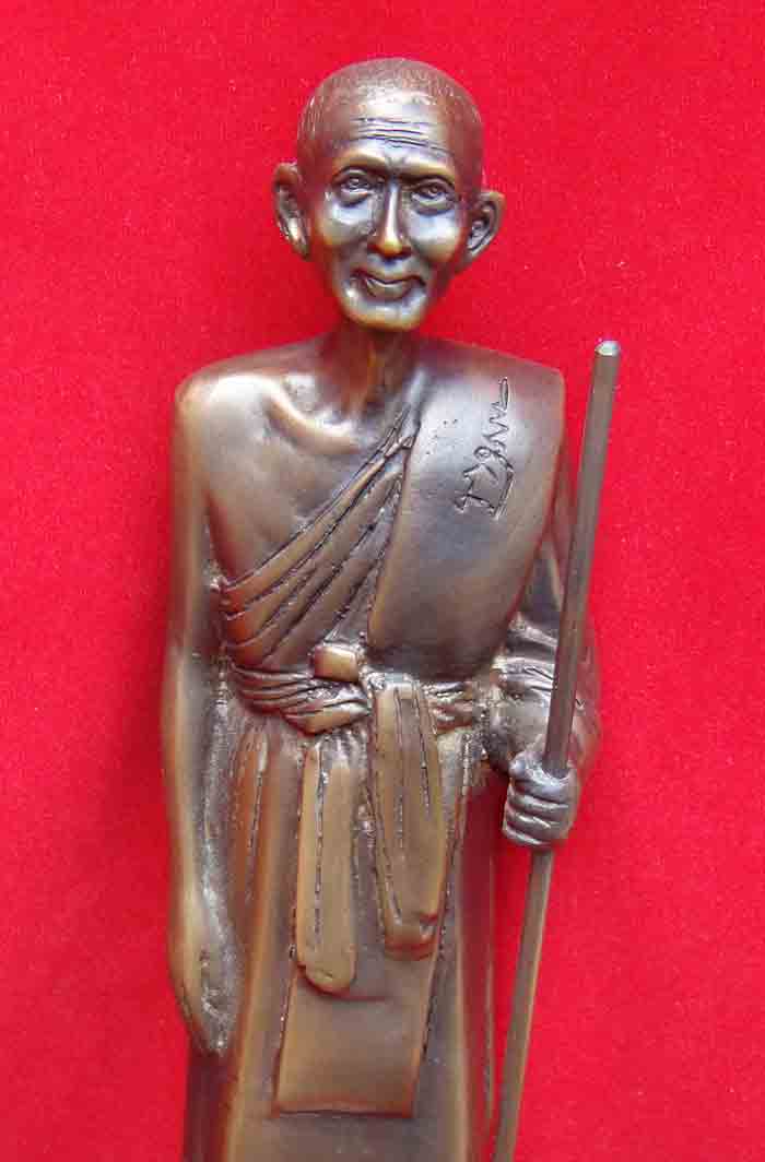 รูปหล่อบูชาหลวงปู่ศุข วัดปากคลองมะขามเฒ่า อ.วัดสิงห์ จ.ชัยนาท พิมพ์ยืนถือไม้เท้า ฐานกลม เส้นผ่าศูนย์