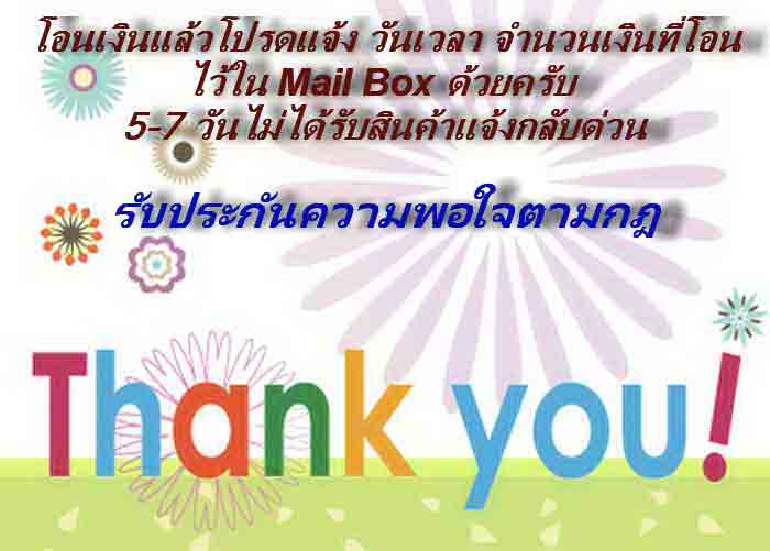 หลวงพ่อพรหม วัดช่องแค พระสมเด็จใบหอก งานต้มยาครั้งที่ ๑๐๑ ปี พ.ศ. ๒๕๕๕ สวยคมขลัง มีน้อยมาก+ ส่งลงทะเ