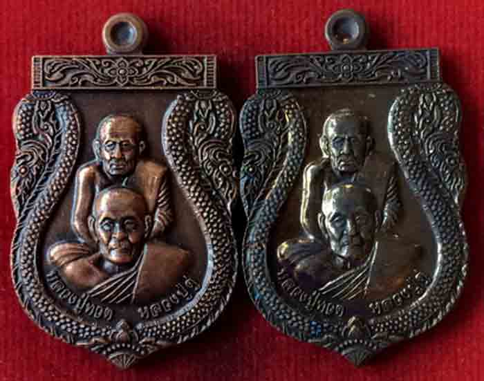 เหรียญ เสมาพุทธซ้อน เนื้อทองแดงซาติน+รมดำ.รุ่นเปิดโลกเศรษฐี ๕๕ วัดสะแก อยุธยาฯ.พุทธาภิเษกโดยคณาจารย์