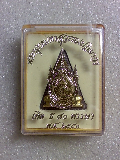 พระพุทธมหาสุวรรณปฎิมากร เนื้อผงปิดทองเดิมๆครับ