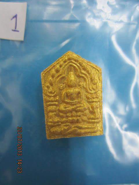 ขุนแผนพรายกุมาร รุ่น ยอดฉัตร มาเป็นคู่