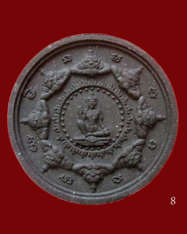 ดวงตราจตุคามรามเทพ รุ่น พรายบูรพา ราชันดำ(รุ่นแรก) หลวงพ่อสาคร วัดหนองกรับ