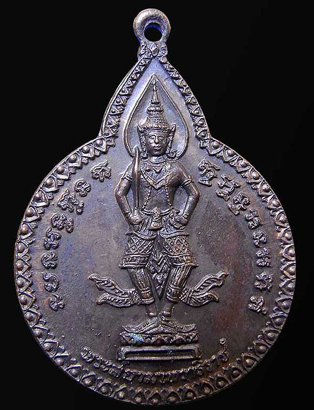 พระสยามเทวาธิราช โดยพระบรมราชานุญาต