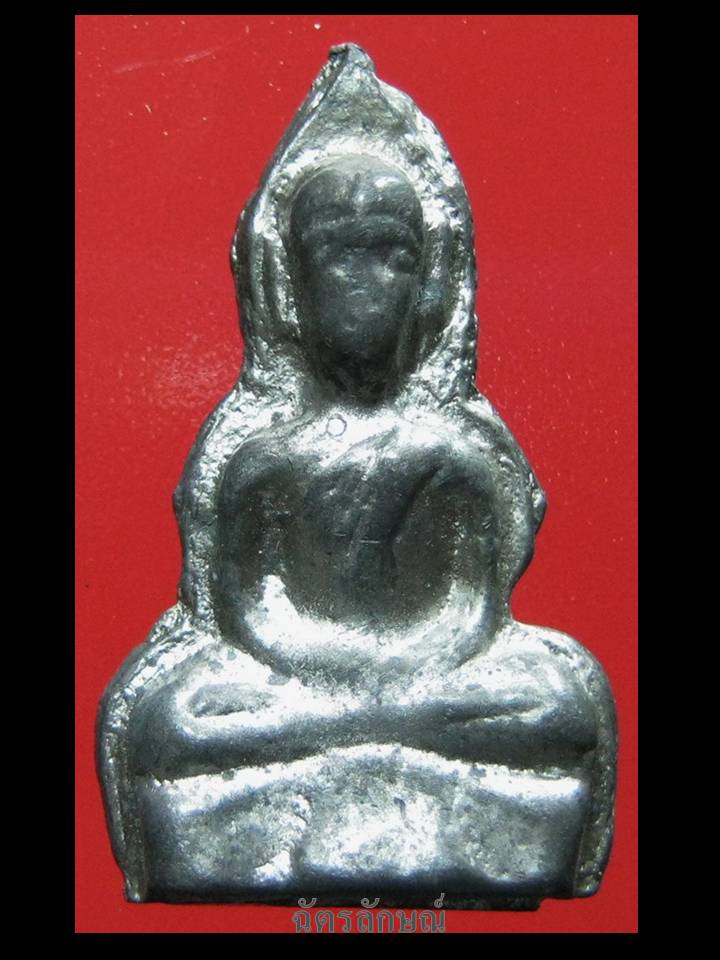 พระหลวงพ่อเณรเนื้อชิน