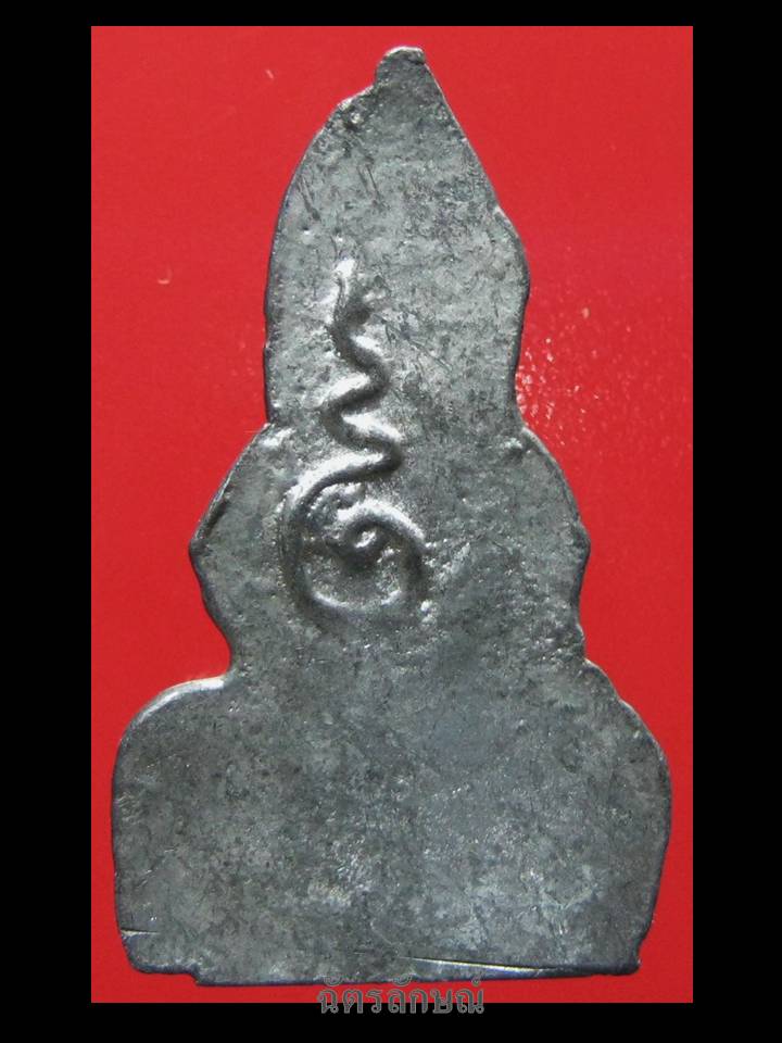 พระหลวงพ่อเณรเนื้อชิน