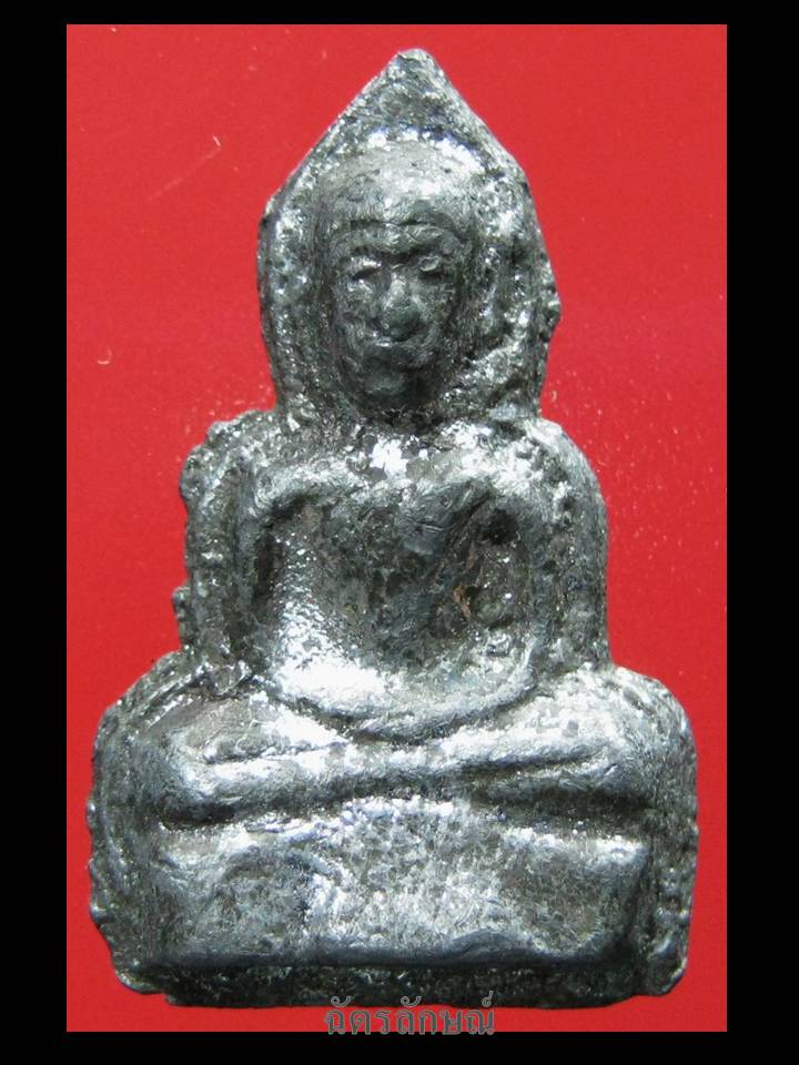 พระหลวงพ่อเณรเนื้อชิน
