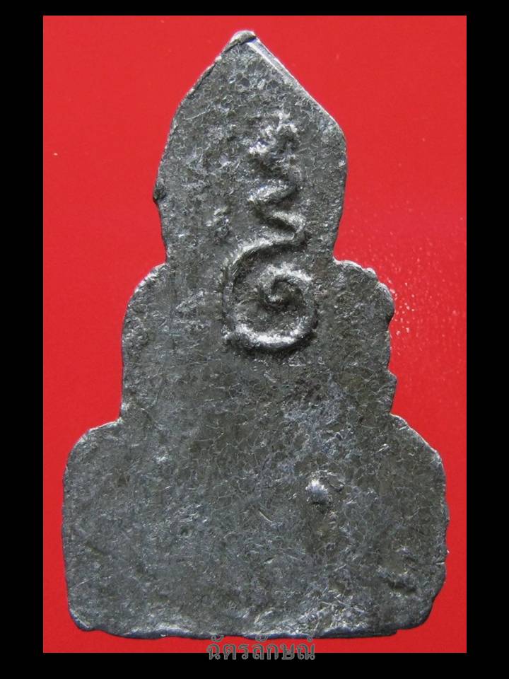 พระหลวงพ่อเณรเนื้อชิน