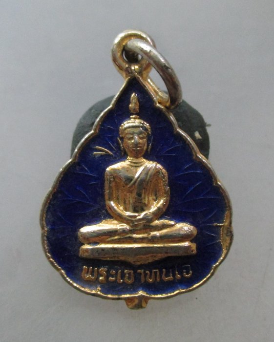 20 บาท เหรียญใบโพธิ์พระเจ้าทันใจ วัดพระธาตุช่อแฮ จ แพร่  ลงยา