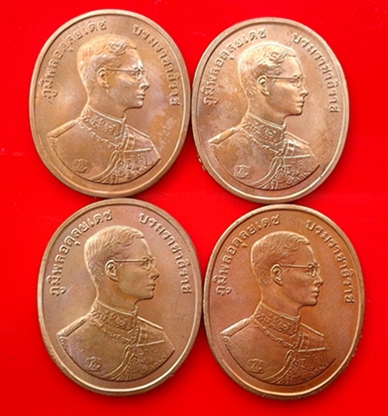 เหรียญในหลวงหลังพระพุทธปัญจภาคี ในวโรกาสเฉลิมฉลองพระราชพิธีกาญจนาภิเษก พ.ศ. 2539