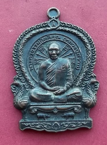 วัดใจเริ่ม 10 บาท กับ หลวงปู่สวาท วัดอ่างหมู จ.จันทบุรี   …AT413