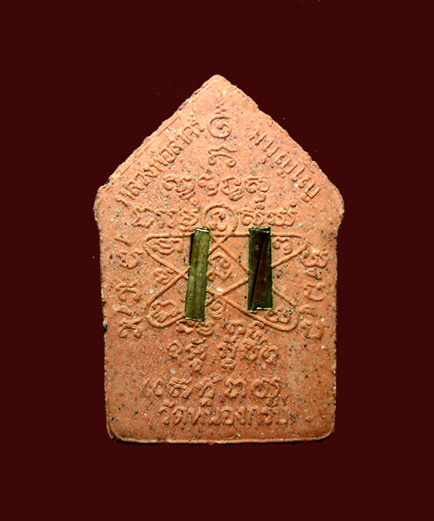 ขุนแผนหลวงพ่อสาคร รุ่นผ้าป่า ปี 46 พิมพ์ใหญ่ ตะกรุดเงินคู่ บล็อคแรก เนื้อชมพูเข้มๆ สภาพสวยสมบรูณ์