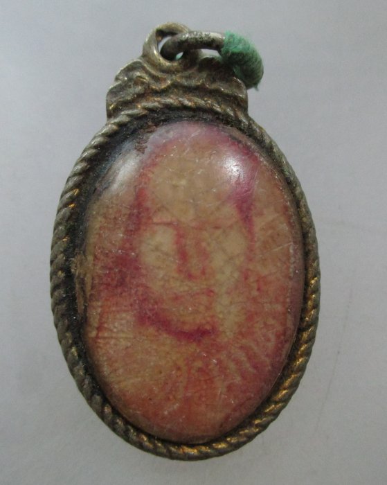 20 บาท ล็อคเก็ตหลวงปู่พัก ออกวัดพระไกรสีห์ ปี๒๒