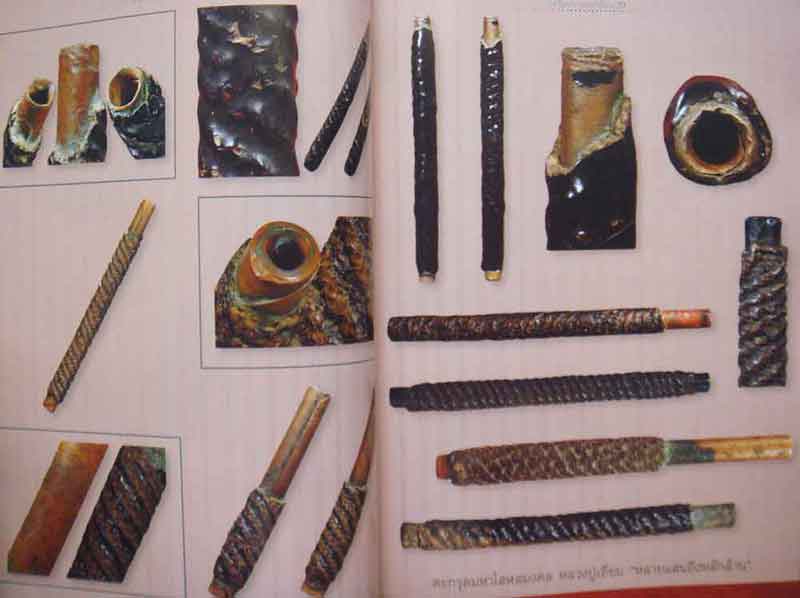 ไทยพระเครื่องรางมหานิยม