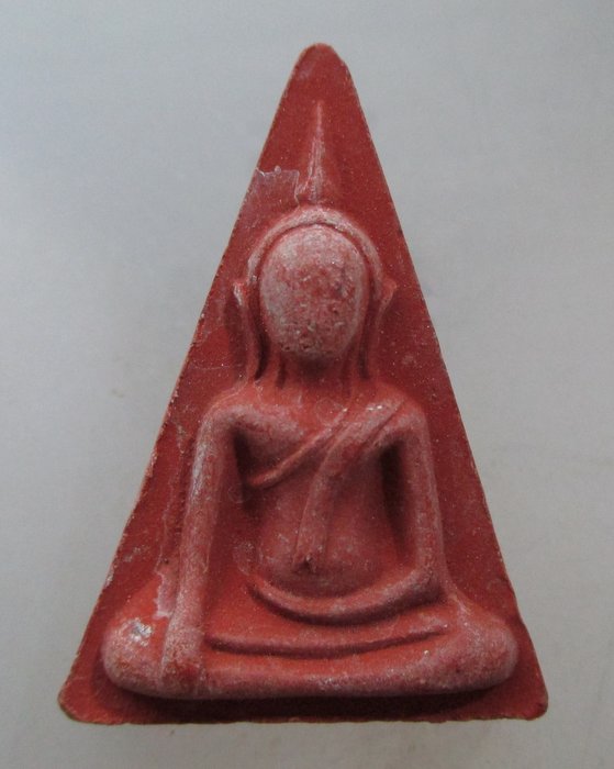 20 บาท พระนางพญา หลัง สมเด็จพระนเรศวร