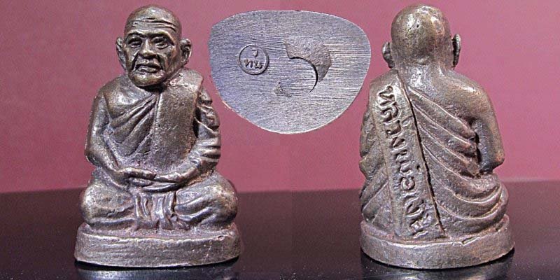 รูปหล่อหลวงพ่อเงินวัดบางคลาน ออกวัดท้ายน้ำ ปี๑๖