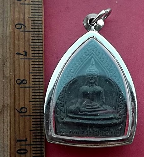 วัดใจเริ่ม 10 บาท กับ ผงหลวงพ่อดำศักดิ์สิทธิ์ วัดบ้านพนมนาง จ.กาญจนบุรี  …AT427