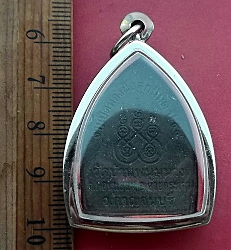 วัดใจเริ่ม 10 บาท กับ ผงหลวงพ่อดำศักดิ์สิทธิ์ วัดบ้านพนมนาง จ.กาญจนบุรี  …AT427