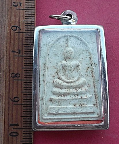 วัดใจเริ่ม 10 บาท กับ พระผงสมเด็จ    …AT433